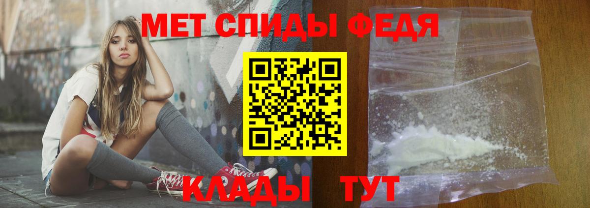 АМФЕТАМИН Розовый Ипатово