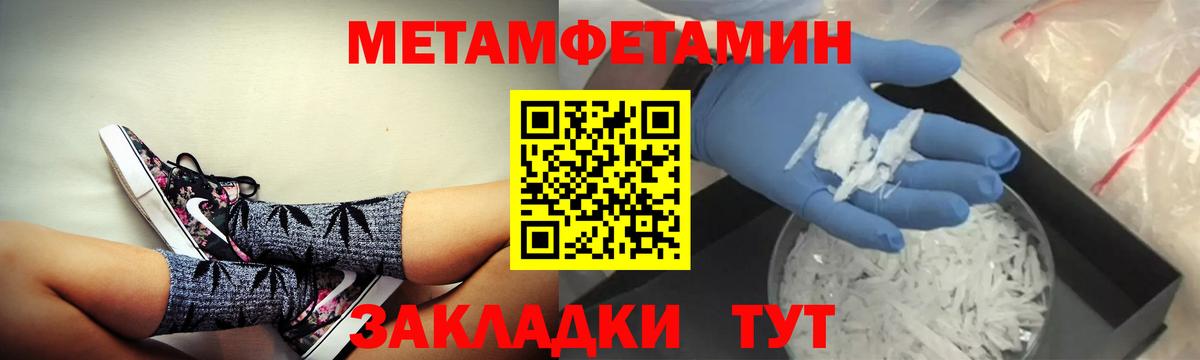 Амфетамин  Вход с VPN  АМФ  Amphetamine Premium  Ипатово 