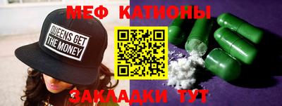 скорость Кумертау