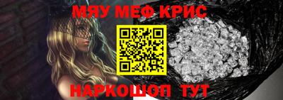 амф Кунгур
