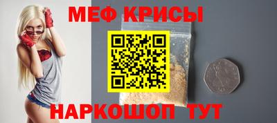 скорость Кумертау