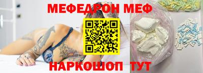 амф Кунгур