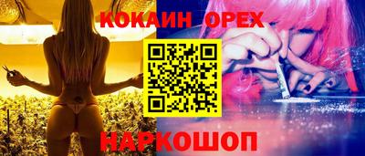 скорость Кумертау