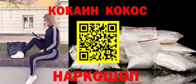 амф Кунгур