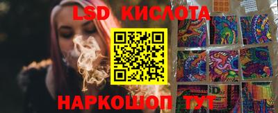 амф Кунгур