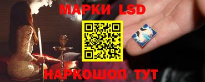 марки lsd Кулебаки
