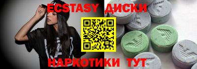 амф Кунгур