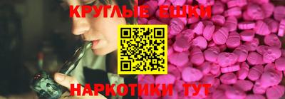 амф Кунгур