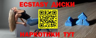 амф Кунгур