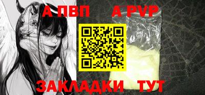 амф Кунгур