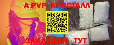 амф Кунгур