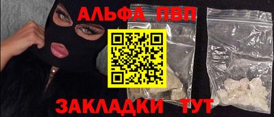 амф Кунгур