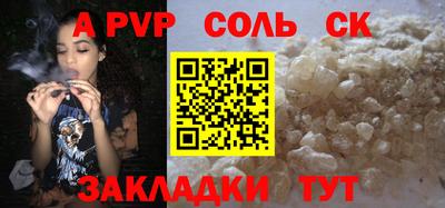 амф Кунгур