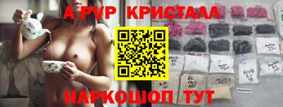 скорость Кумертау