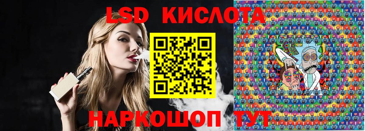 Марки NBOMe  Вход с VPN  Ипатово  Марки 25I-NBOMe 1500мкг  Марки 25I-NBOMe 1500мкг 