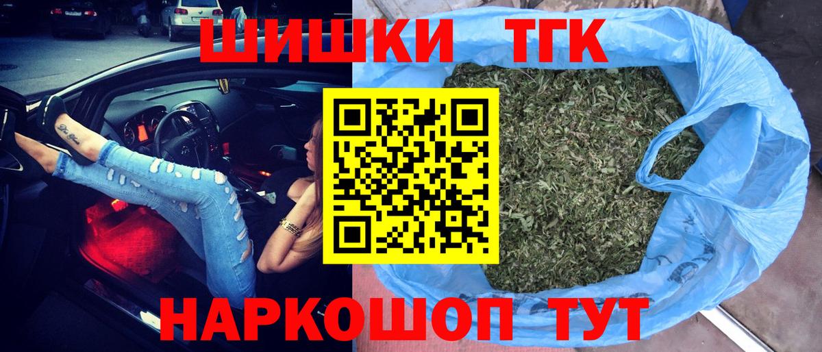 Канабис Amnesia  Каннабис THC 21%  Ипатово  Канабис индика  Вход с VPN 